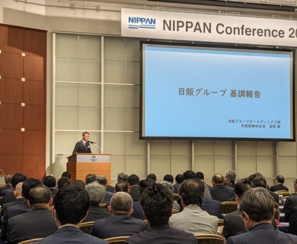  ５年ぶりに開かれた「NIPPAN　Conference　2024」