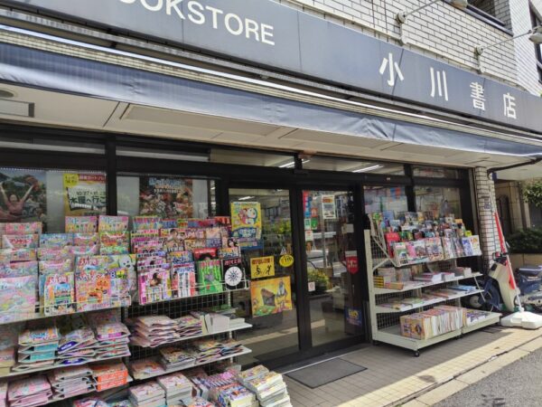  街の書店らしい店構え