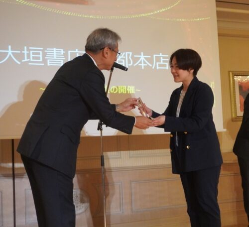  張社長から表彰される大垣書店京都本店の中澤店長