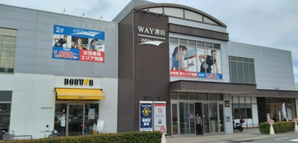  WAY書店オークワ本社店