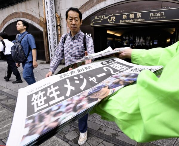  ＪＲ新橋駅前で行われた号外の街頭配布（読売新聞社提供）