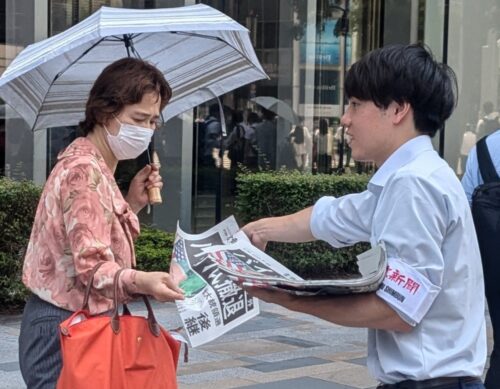  ＪＲ東京駅そばで行われた号外の街頭配布（読売新聞社提供）