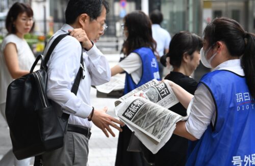  新紙幣発行を報じる朝日新聞の号外を受け取る人たち=2024年7月3日、JR有楽町駅（朝日新聞社提供）