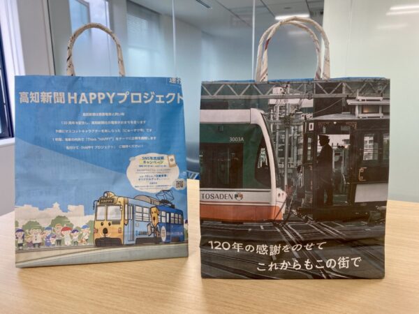  高知新聞紙面広告で作製したばっぐ(120周年イベントに活用する)