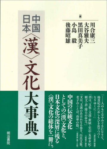  オンラインで行われたトークイベント