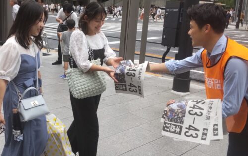  若い世代も笑顔で号外を受け取った （東京・銀座で）