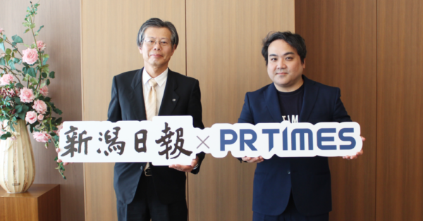  （左から）新潟日報社・石山真常務取締役CMO、PR TIMES・高田育昌パートナービジネス開発室長