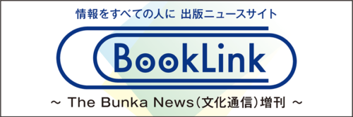 BookLinknews