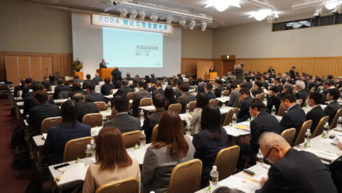  東京都内で開かれた折込広告全国大会