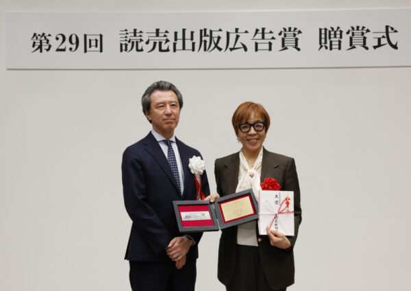  杉野潤子・集英社取締役（右）と坂本裕寿・読売新聞東京本社取締役ビジネス局長